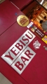 YEBISU BAR zCeB~cX