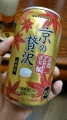 SUNTORY Huґv