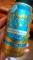 asahi wATq hCv~A L [hzbvZNV j[W[hY `GJgp 󏭃zbv̉ؗȌOx