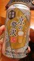 SUNTORYwґ ~̕X_x