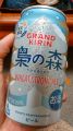  LwGRAND KIRIN ̐Xx