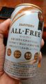 SUNTORYwALL-FREE(I[t[)x