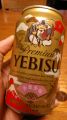 YEBISUwPremium YEBISU rXx