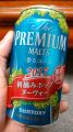 SUNTORYwUEv~AEc <>G[ 2017 E݃zbvk[H[x