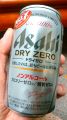 ATqr[wAsahi DRY ZEROx