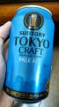 SUNTORY Eu[ސwTOKYO CRAFT PALE ALENtg y[G[x