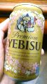 GrXwPremium YEBISU rX fUCʁx