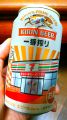 Lr[wKIRIN BEER ԍ ZuCu 2XBLO ʁx