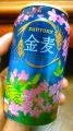 SUNTORYw RICH MALT ʁx