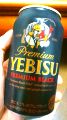 GrXwPremium YEBISU v~A ubNx