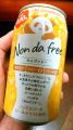 () wNon da free (̂񂾃t[)x