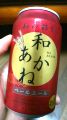 /OHiwa̍ʂ aˁx