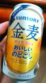 SUNTORYw NAx ̂ǂx