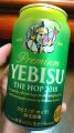 GrXwPremium YEBISU THE HOP 2018x