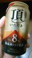 SUNTORYwqrx