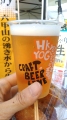 ΃u[wIv̍ (Yuukyu No Toki)x
