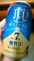 SUNTORY w ɏZEROx