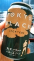 bz[u[COwTOKYO BLACKx