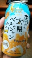 GRAND KIRINwĴzAxW̔x