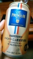 SUNTORYwUEv~AEcXp[NOS[hx