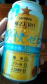 Tb|r[wZERO u[x