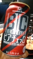 Innovative BrewerwrA`Fb (BEER CELLO)x