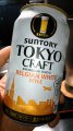 SUNTORY Eu[wTOKYO CRAFT BELGIAN WHITE STYLEx