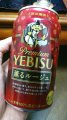 GrXwPremium YEBISU O郋[Wx