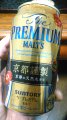 SUNTORYwUEv~Ac sސx