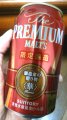  SUNTORYwUEv~Ac  Ƃ̑蕨 <>x