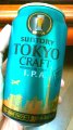 SUNTORYwTOKYO CRAFT I.P.Ax