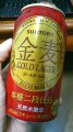 SUNTORYw S[hEK[x