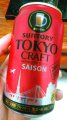 SUNTORYwTOKYO CRAFT SAISONx