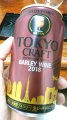 SUNTORYwTOKYO CRAFT BARLEY WINE 2018x