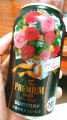 SUNTORYwUEv~AEcqrXyVTNXʁx