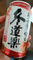  SUNTORYw~yx