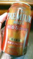 SUNTORYwUEv~Ac H<>G[x