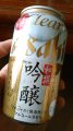 AsahiwNAATq ax