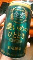 SUNTORYw Z߂̂ЂƂƂx