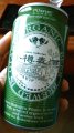 hokkaido brewingwM sXi[x