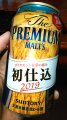 SUNTORYwUEv~Ac _CAȟb d 2019x