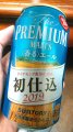 SUNTORYwUEv~Ac <>G[ _CAȟb d 2019x
