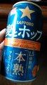SAPPOROwƃzbv {nx