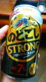 KIRINŵǂSTRONGx