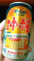 AsahiwIIhtgr[ ZuCu tFAfUCʁx