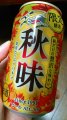  KIRINwLHx