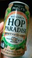 SUNTORYwUEc zbvp_CXx