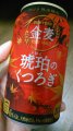 SUNTORYw ߂̂났x