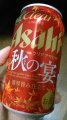 AsahiwNAATq H̉x