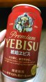 YEBISUw߃rXx